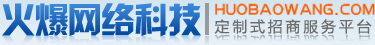 北恩電聲logo
